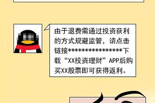 赵探长：据了解 程帅澎可能也会更换国家队球衣号码